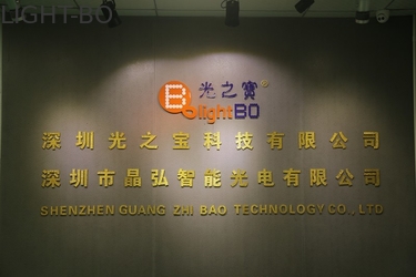 চীন Shenzhen Guangzhibao Technology Co., Ltd.