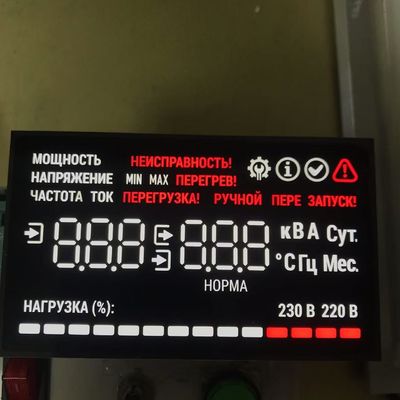 ভালো দাম আল্ট্রা উজ্জ্বল সাদা / লাল সাধারণ ক্যাথোড কাস্টম সাত সেগমেন্ট নেতৃত্বাধীন প্রদর্শন অবিচ্ছিন্ন শক্তি সিস্টেম ইউপিএসের জন্য অনলাইন