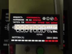 আল্ট্রা উজ্জ্বল হোয়াইট/রেড কাস্টম সাত সেগমেন্ট এলইডি ডিসপ্লে